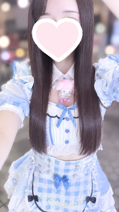 めろ