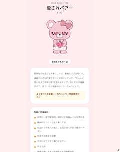 すい