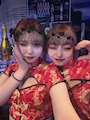 chiko