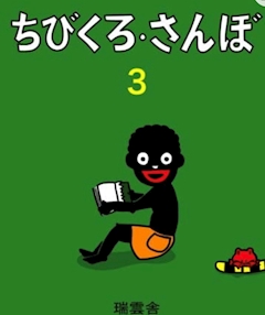 プロフィール写真1・嶋田｜Marin・マリン - 梅島のパブ/スナック