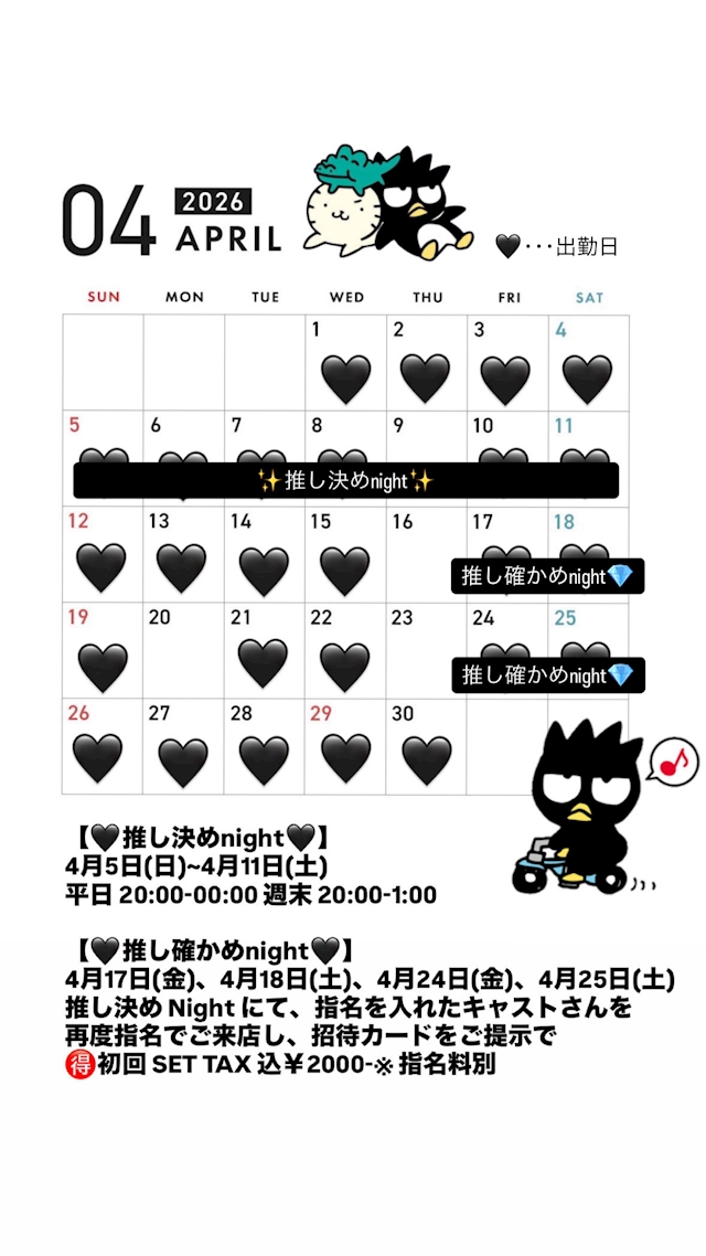 プロフィール写真6・結乃｜