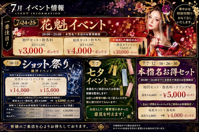 プロフィール写真3・ゆの｜