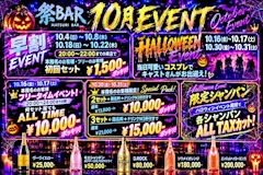 プロフィール写真4・ゆの|祭BARGIRLS・サイバーガールズ - 船橋のガールズバー