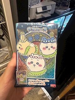 はる