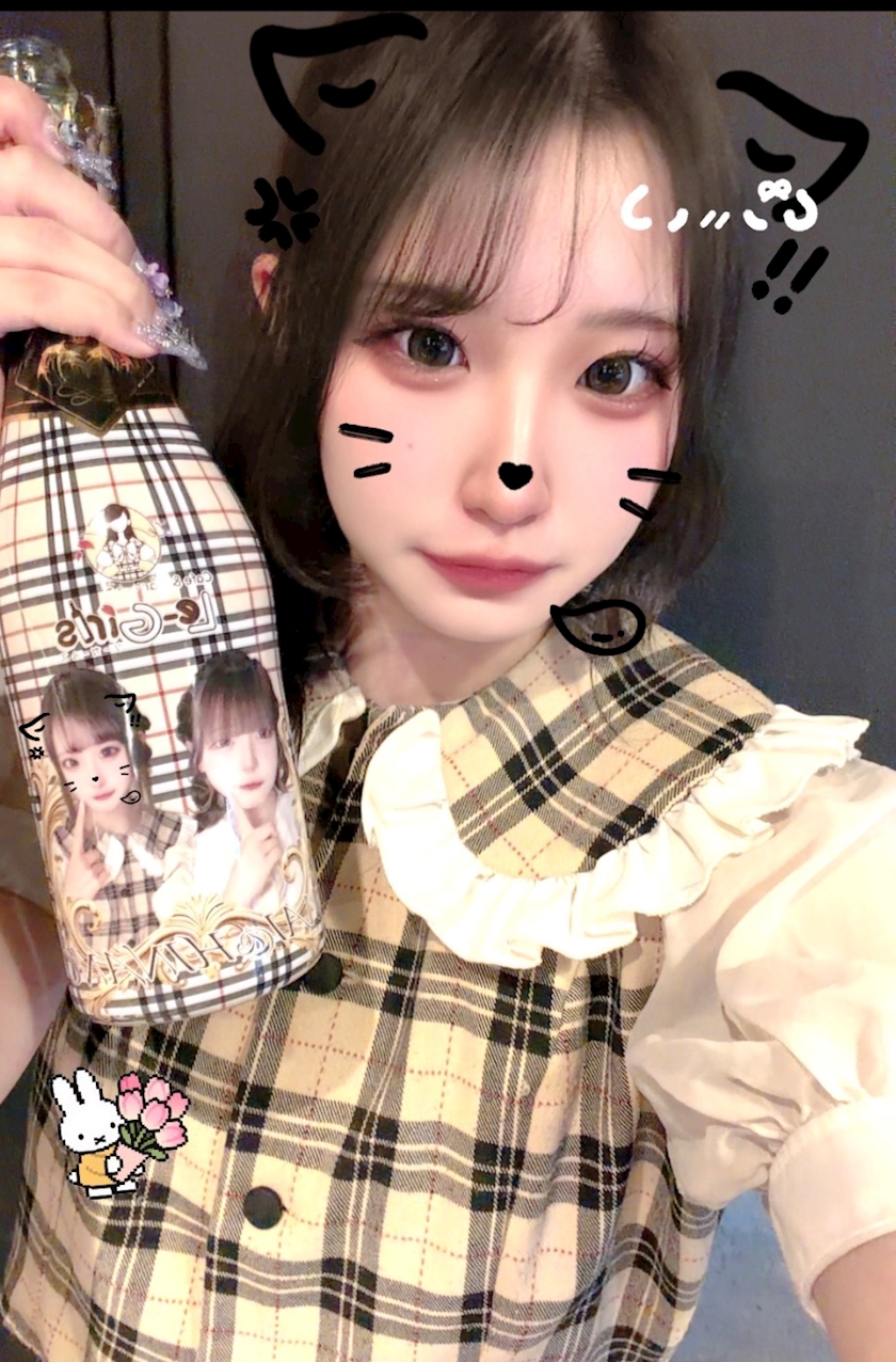 まい