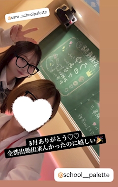 みれい🎨スクールパレット🎨「今日もいますよ✨️」