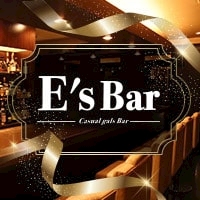 プロフィール写真5・いぶき｜E's Bar・イーズバー - 沼津のガールズバー