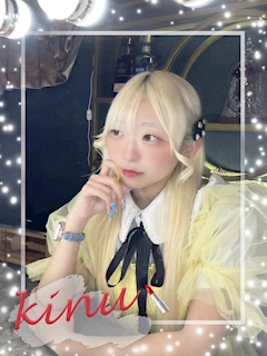 プロフィール写真1・きぬ|美女か野獣・ビジョカヤジュウ - 秋葉原のコンカフェ