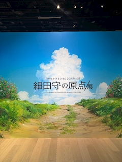 りん「8/21」