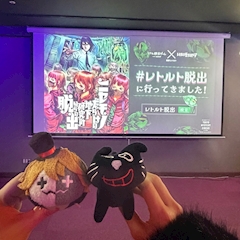 るな「🕵️」
