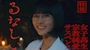 女の子