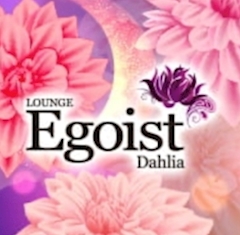 プロフィール写真3・うみ【Egoist Dahlia】｜LOUNGE Egoist Dahlia・エゴイストダリア - 亀戸のキャバクラ