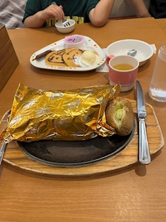 ゆな