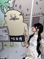 chiko