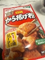 chiko