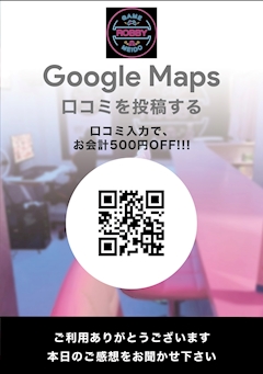 プロフィール写真2・ゆうみ|ROBBY 秋葉原店・ロビー アキハバラテン - 秋葉原のコンカフェ
