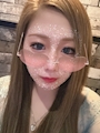 せな