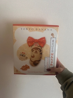 まな