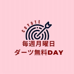 まな