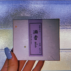 柊 さくら