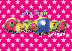 プロフィール写真1・角煮ちゃん｜MIX BAR GAYSЯUS -ゲイザらス- ・ゲイザラス - 高円寺のオカマ/ニューハーフ
