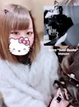 せりな