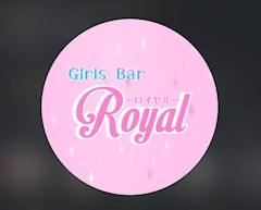 プロフィール写真2・ひま｜ROYAL・ロイヤル - 鶴見駅東口のガールズバー