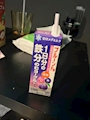 chiko
