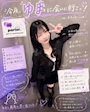 新着ブログ フル出勤‼️
