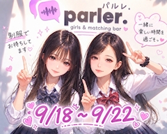 ゆま