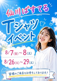 ひかり