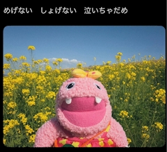 れな