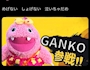 新着ブログ - ̗̀ 🎂  ̖́-🌟 次➞7/28(火)‼️