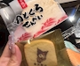 新着ブログ (՞⸝⸝o̴̶̷̥᷅ ̫ o̴̶̷̥᷅⸝⸝՞)