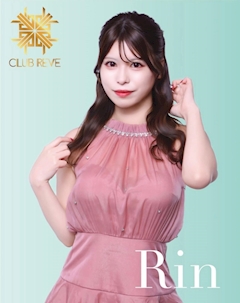 プロフィール写真1・りん｜CLUB REVE・クラブ レーヴ - 中洲のキャバクラ