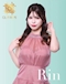 プロフィール写真1・りん｜CLUB REVE・クラブ レーヴ - 中洲のキャバクラ