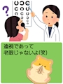 プリティウーマン