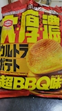 chiko