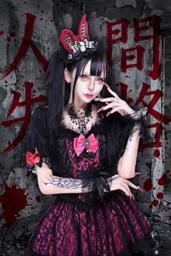 プロフィール写真1・死因過労死｜Follebit・フォルビット - 歌舞伎町のコンカフェ