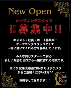 プロフィール写真2・ブゥ｜Club Ray platinum・クラブ レイ プラチナム - 豊橋のキャバクラ