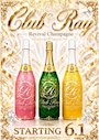 Club Ray platinum