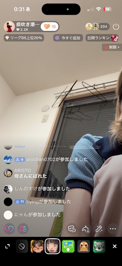 まなみ