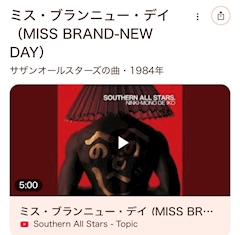 久下舞子