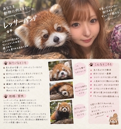 みほ
