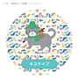 chiko