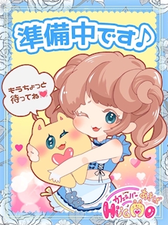 プロフィール写真2・そら｜HUGMO(ハグモ) - 秋葉原/コンカフェ [ポケパラ]