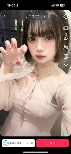 ポケパラ イチ推しキャスト あや