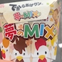 chiko