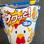 chiko