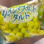 chiko